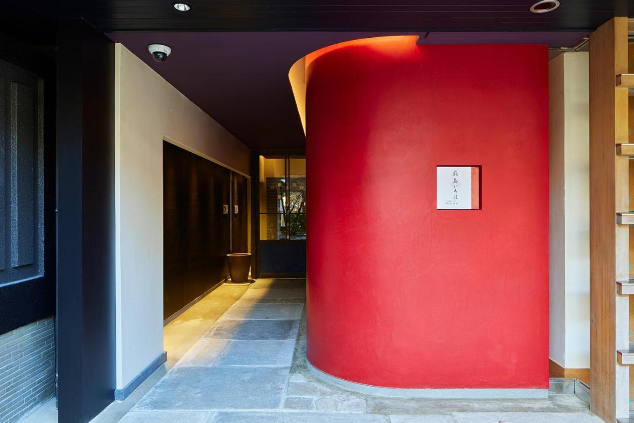 Itsukushima Iroha Hotel Hatsukaichi Exterior photo