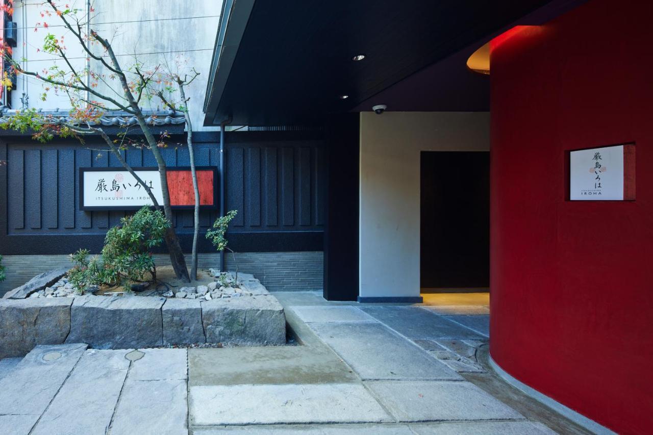 Itsukushima Iroha Hotel Hatsukaichi Exterior photo